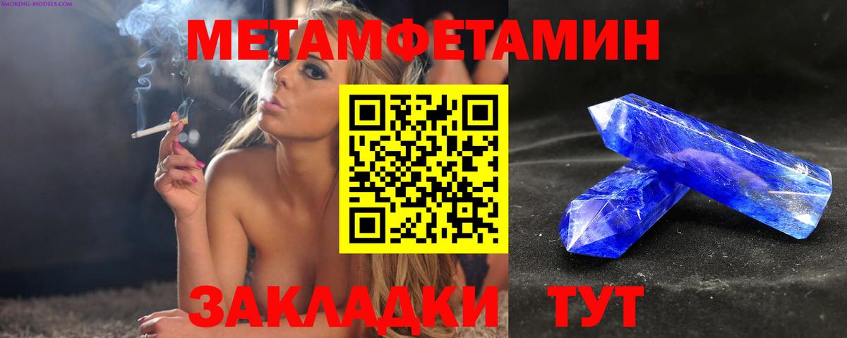 АМФ 97% Артём