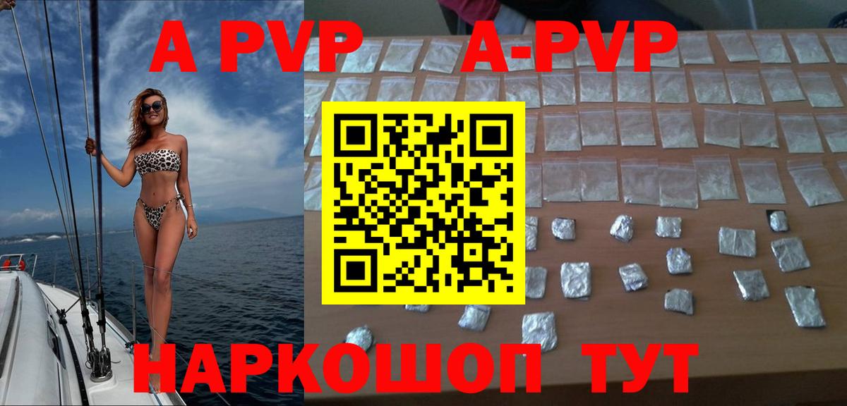 Артём  Alpha PVP крисы CK  Вход с VPN  APVP крисы CK 