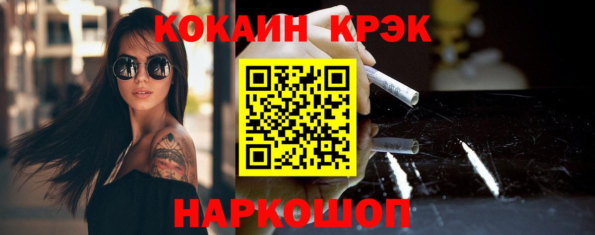 COCAIN Columbia  Кокаин  Артём  Вход с VPN 