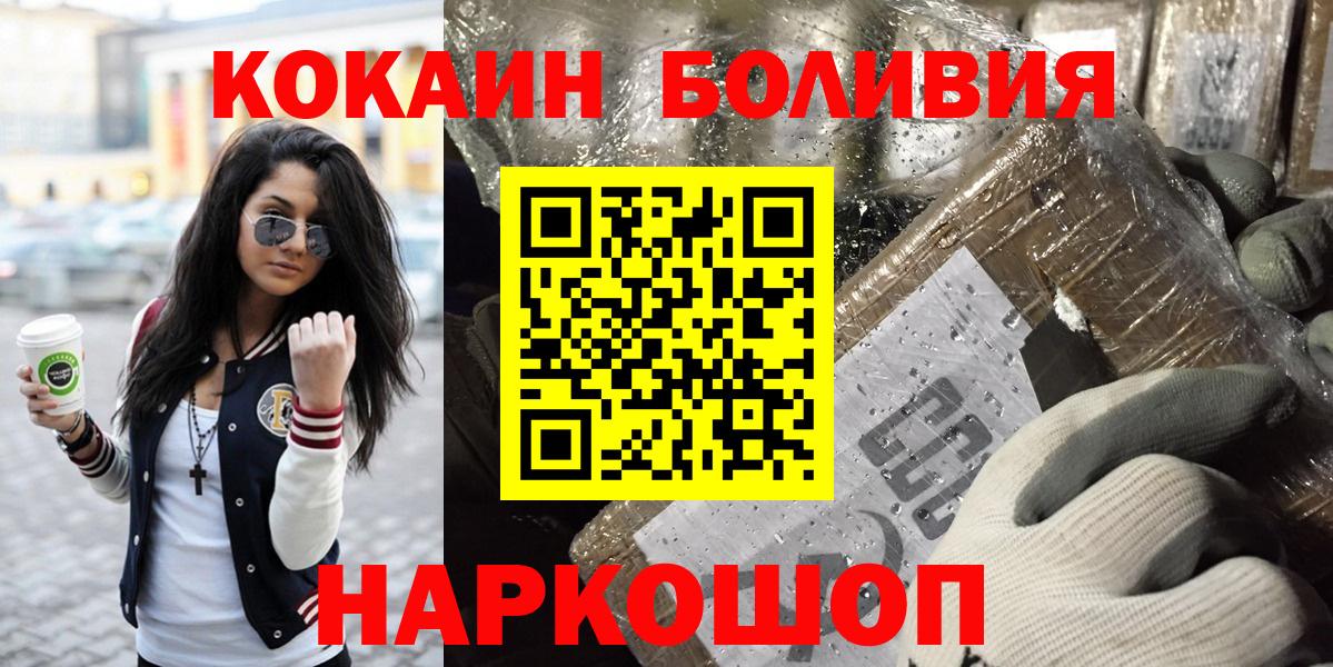 КОКАИН 99% Артём