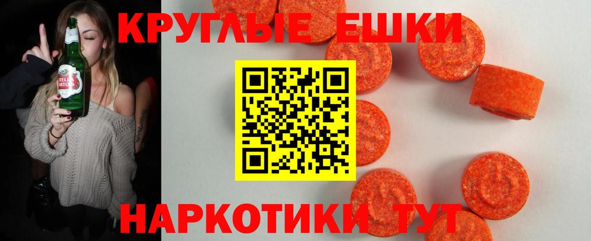 Артём  Ecstasy  Вход с VPN  ЭКСТАЗИ Дубай 