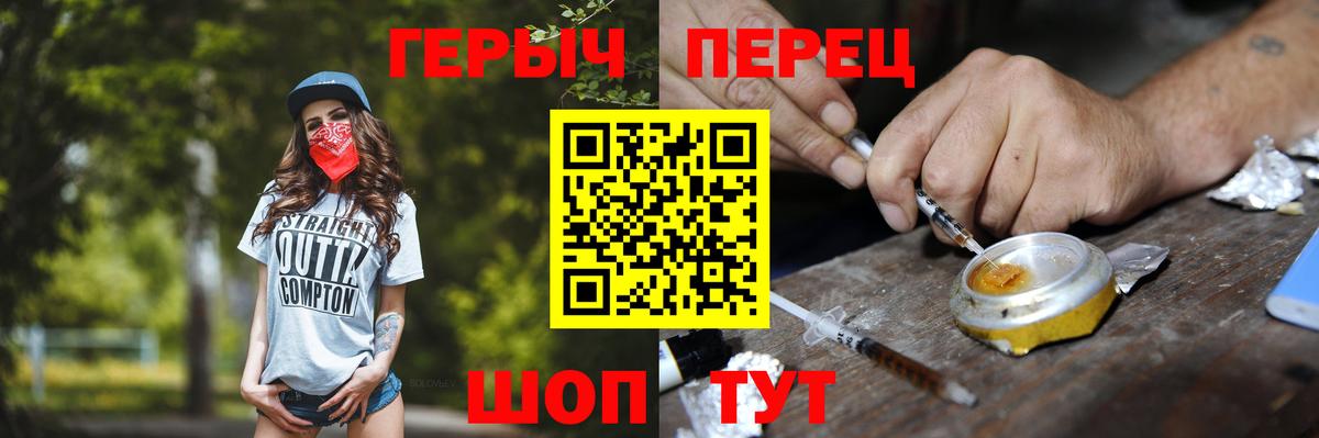 Артём  Героин Афган  ГЕРОИН  Вход с VPN 