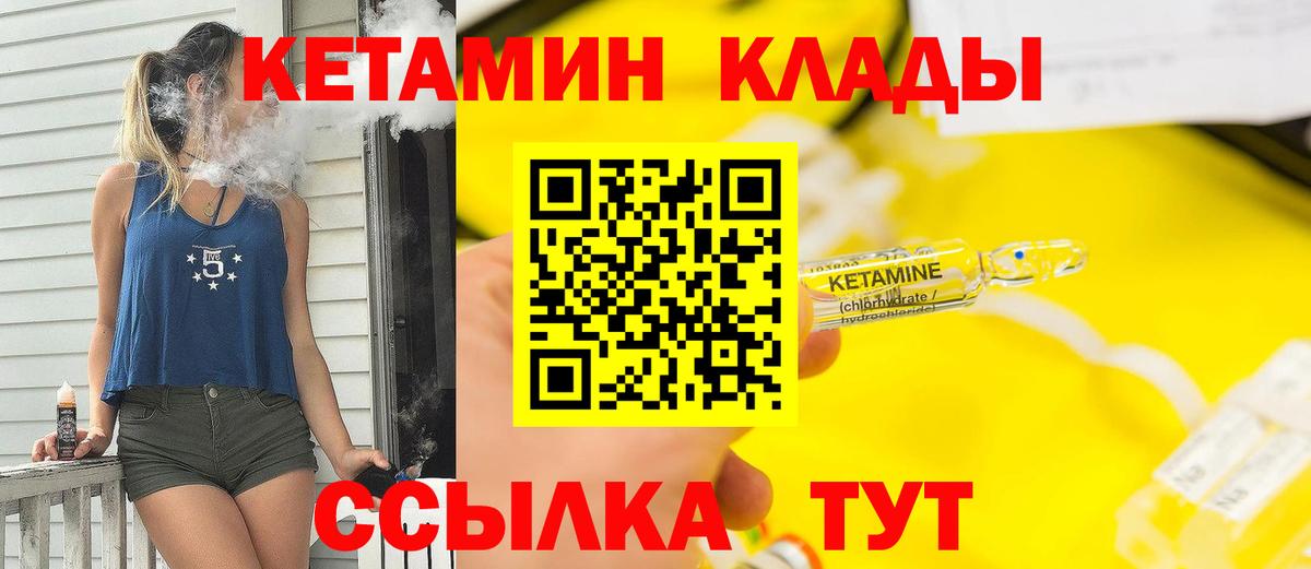 КЕТАМИН ketamine Артём