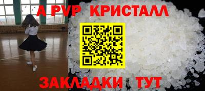 мефедрон Балашиха