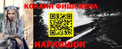 наркотики Балахна