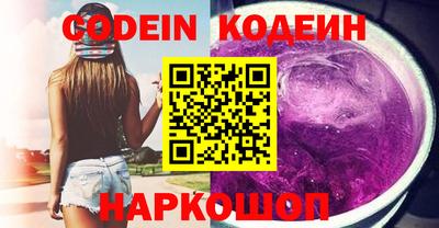 мефедрон Балашиха