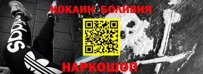мефедрон Балашиха