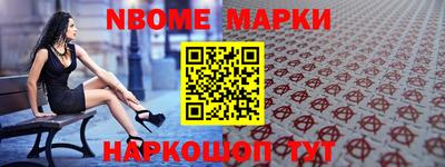 наркотики Балахна