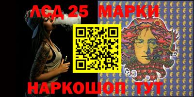 наркотики Балахна