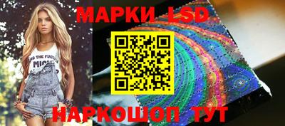 мефедрон Балаково