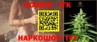 мефедрон Балаково