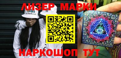 мефедрон Балашиха