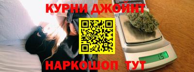мефедрон Балашиха