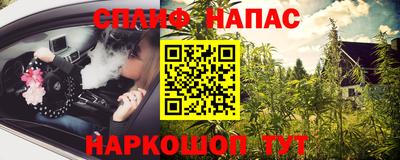 мефедрон Балаково