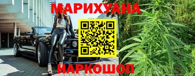 мефедрон Балаково