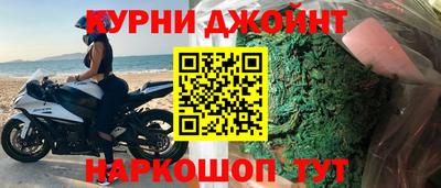 мефедрон Балашиха