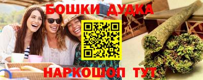 мефедрон Балашиха