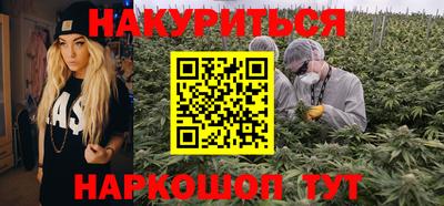 мефедрон Балаково