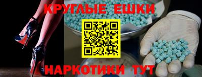 мефедрон Балаково