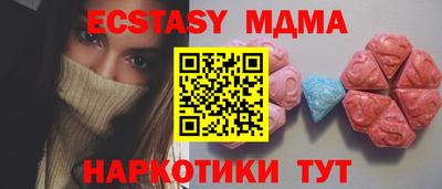 мефедрон Балашиха