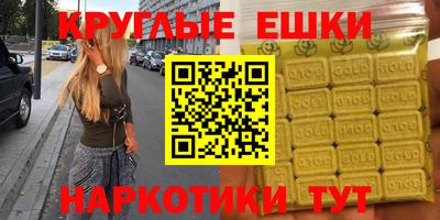 мефедрон Балашиха