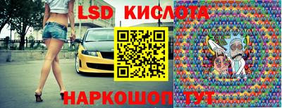 мефедрон Балаково