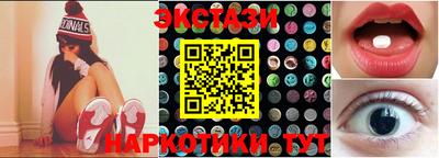 мефедрон Балашиха