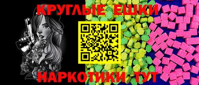 мефедрон Балашиха