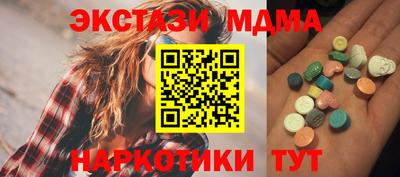 наркотики Балахна