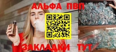 мефедрон Балаково