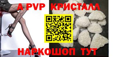 мефедрон Балашиха