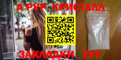 мефедрон Балаково