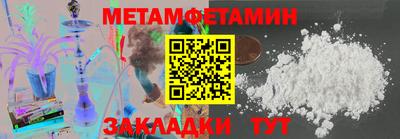 мефедрон Балаково