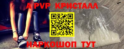 наркотики Балахна