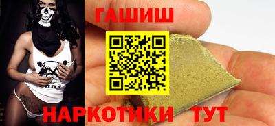 мефедрон Балашиха