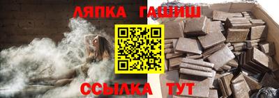 мефедрон Балаково