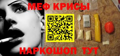 наркотики Балахна