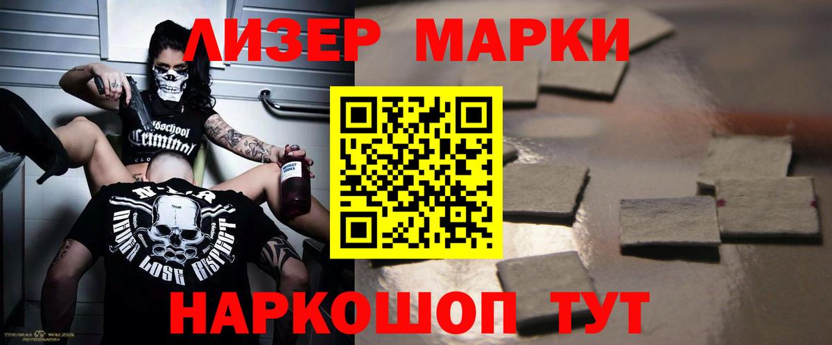 Лсд 25 экстази кислота Артём