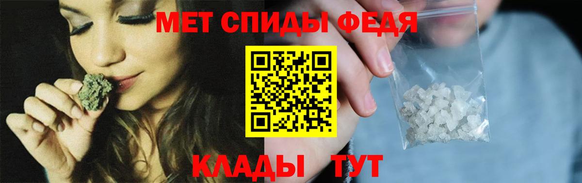Первитин Декстрометамфетамин 99.9%  Вход с VPN  Артём 