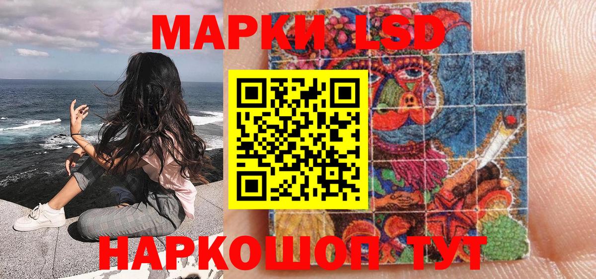 Марки N-bome 1500мкг  Вход с VPN  Артём 