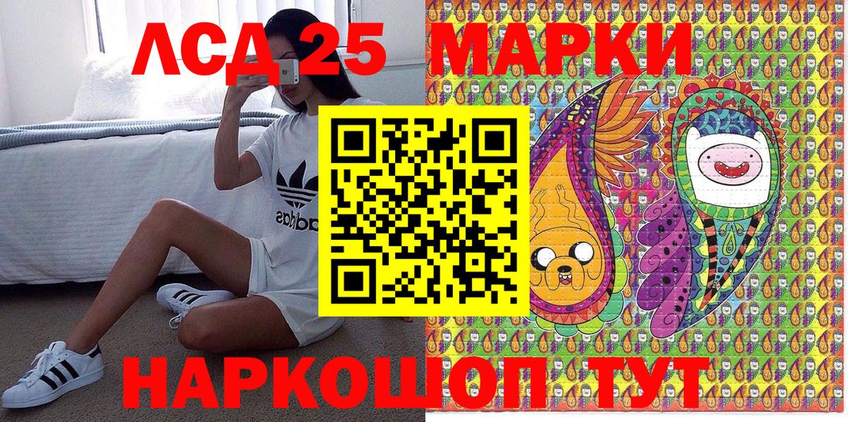 Наркотические марки 1,8мг Артём