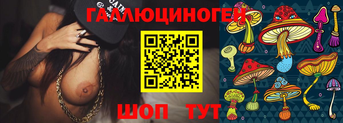 Псилоцибиновые грибы MAGIC MUSHROOMS Артём