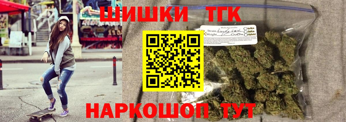 Артём  Канабис OG Kush  МАРИХУАНА тримм  Вход с VPN  Канабис марихуана 